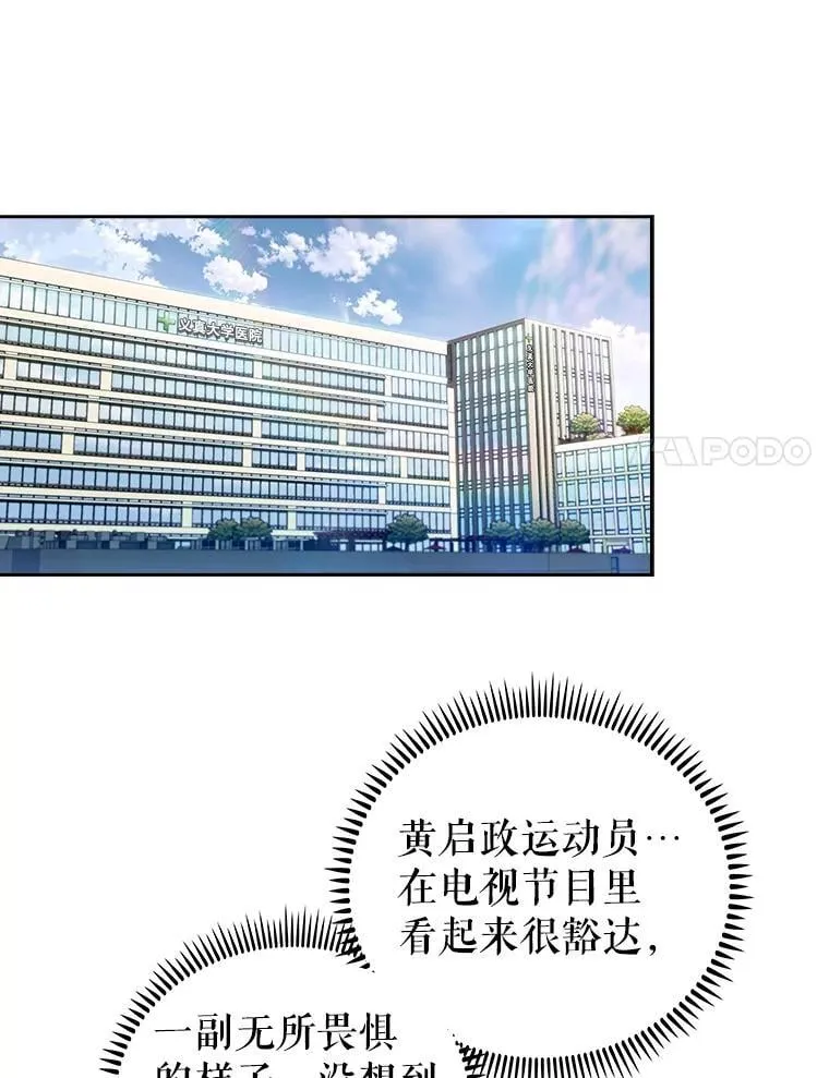 96.告知雪婳56