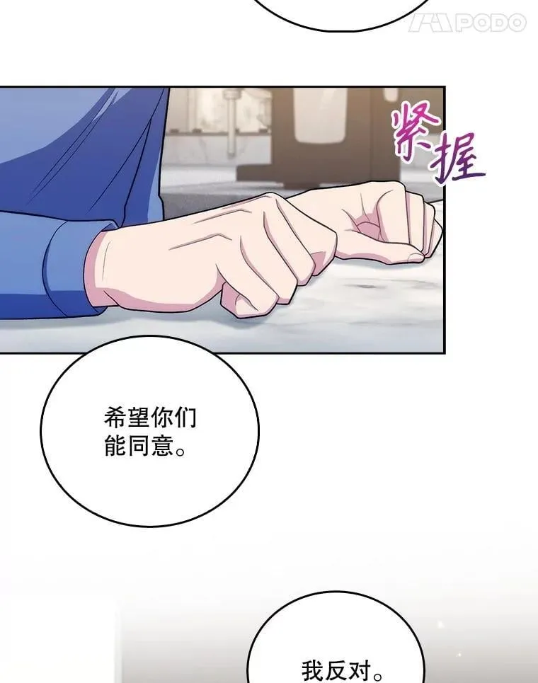 98.家人同意51
