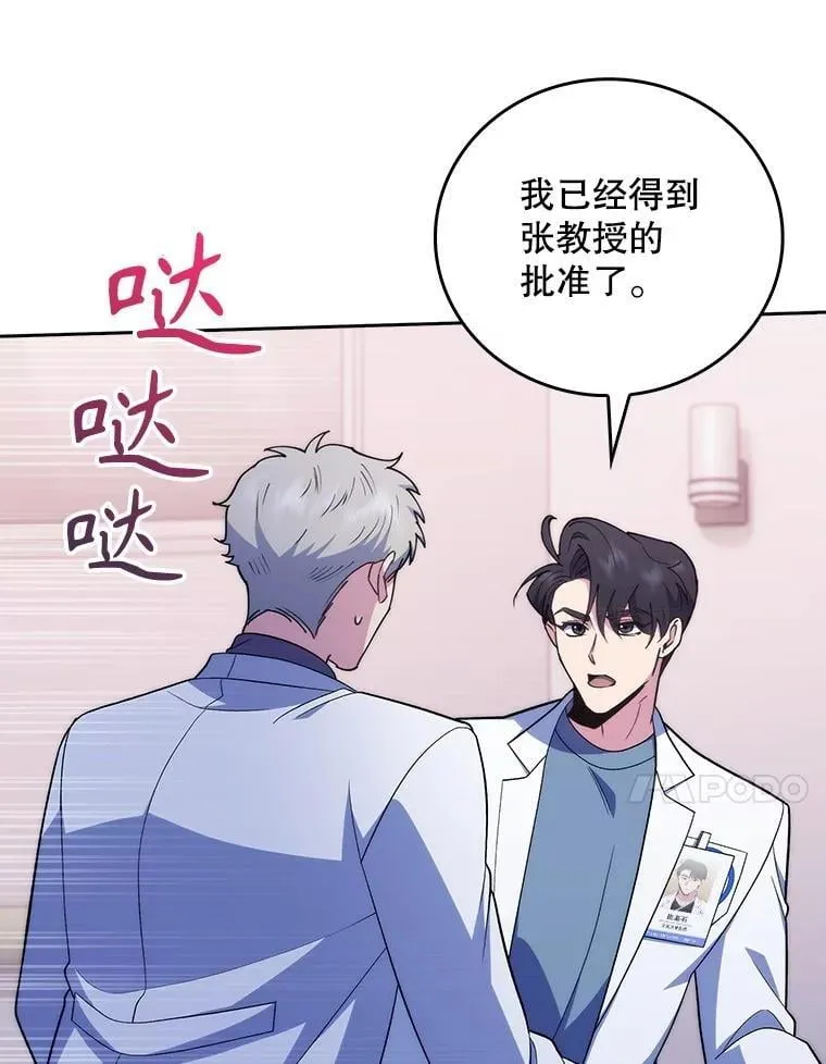 94.初次主刀40