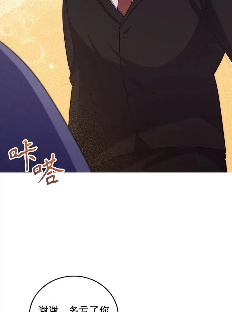 100.高额回报39