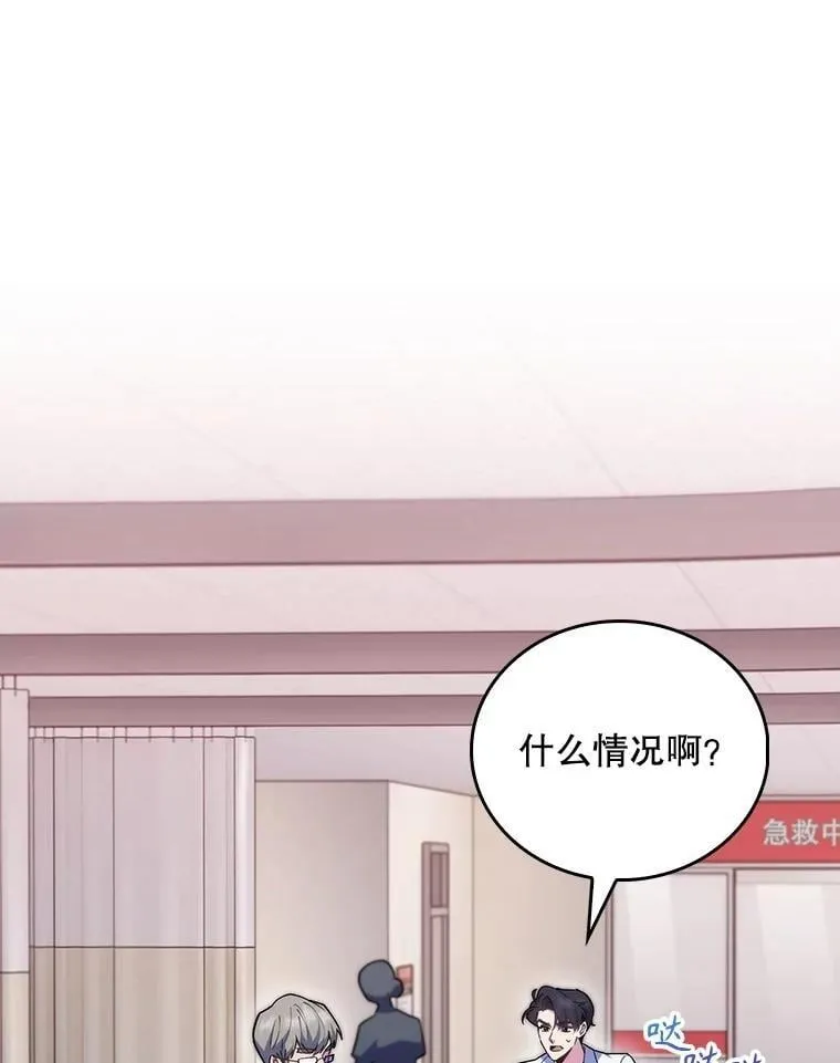94.初次主刀1