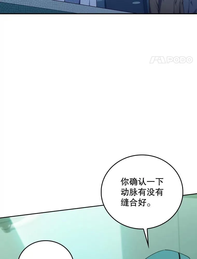 91.药物副作用3