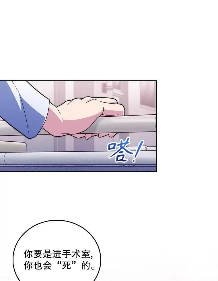 94.初次主刀43