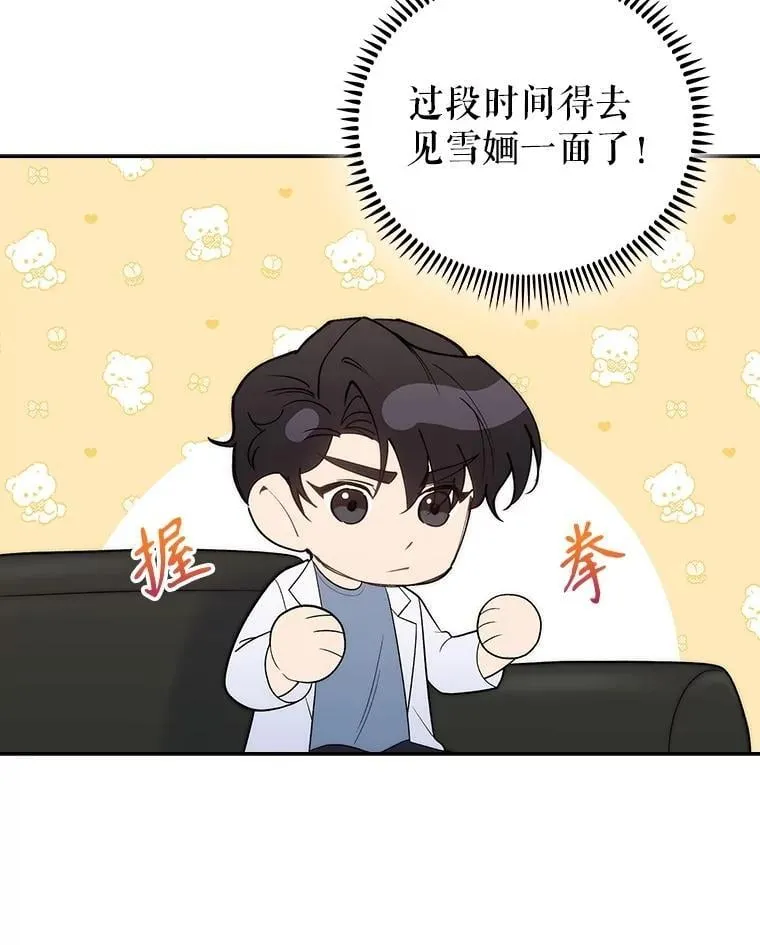 93.药物被禁80