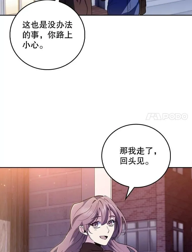99.地下医生44
