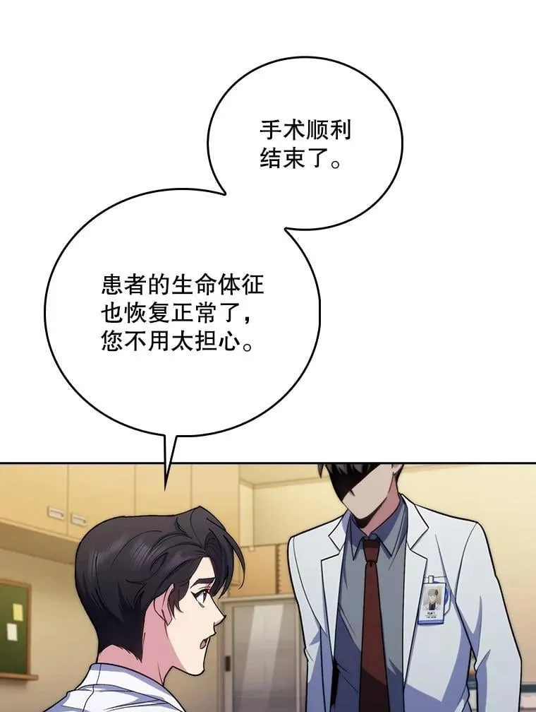 95.金牌得主49