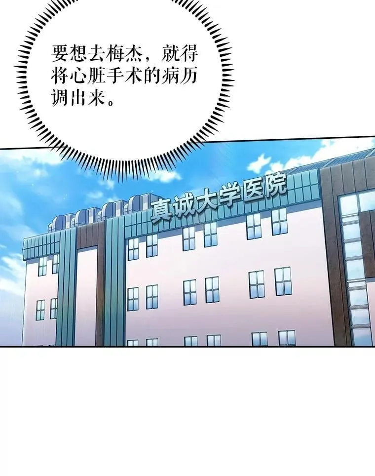 97.结交善缘45