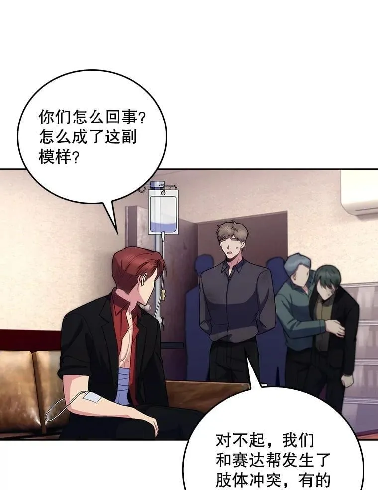 100.高额回报46