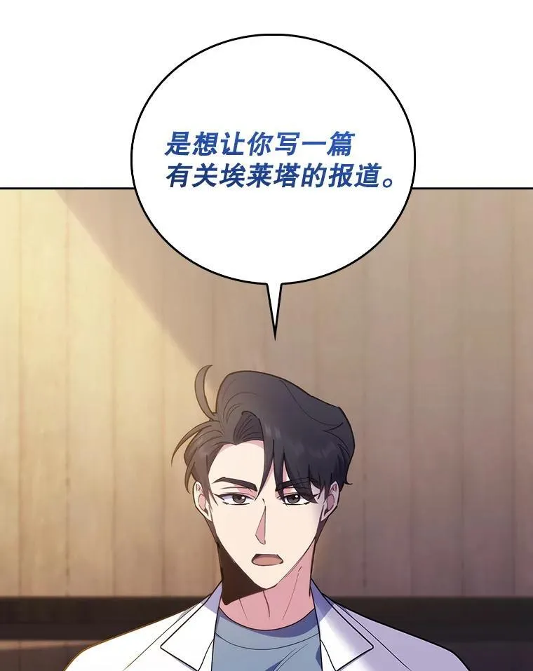 92.利用人脉10