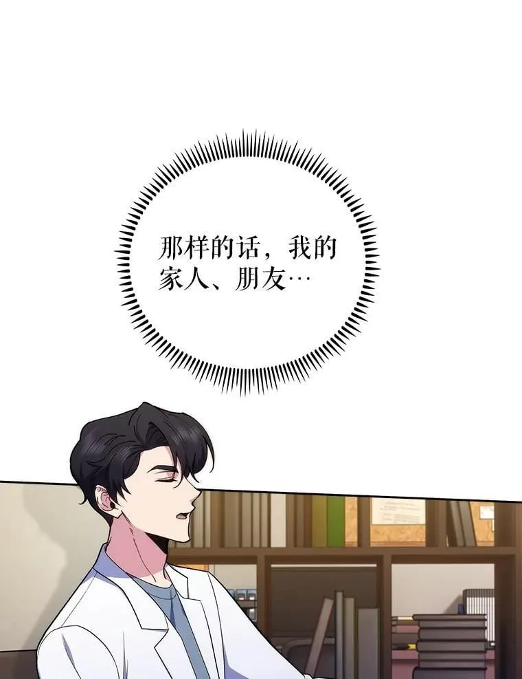 93.药物被禁73