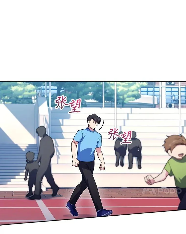 92.利用人脉41