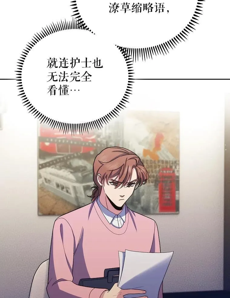 97.结交善缘75