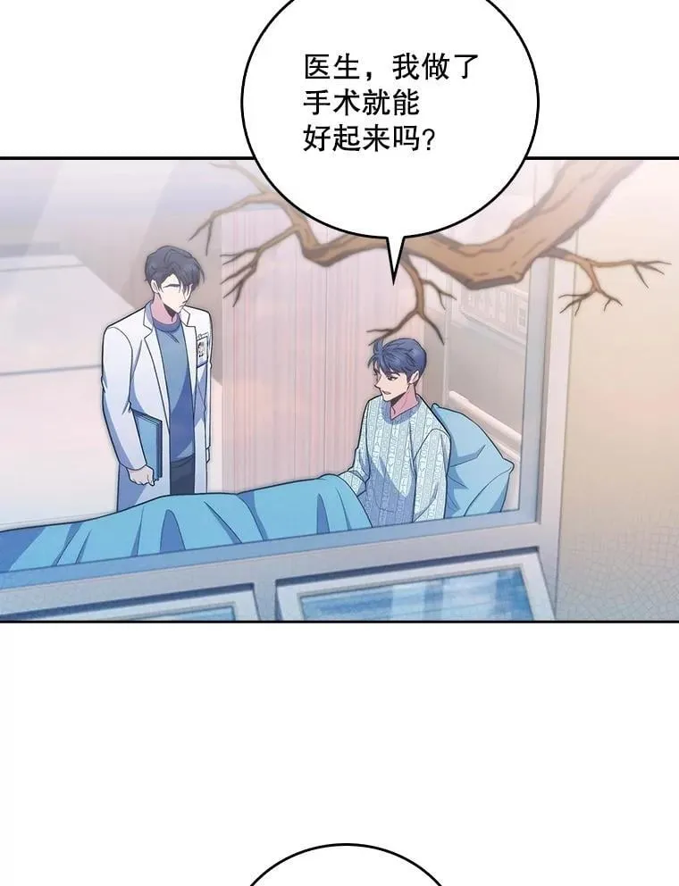 96.告知雪婳41