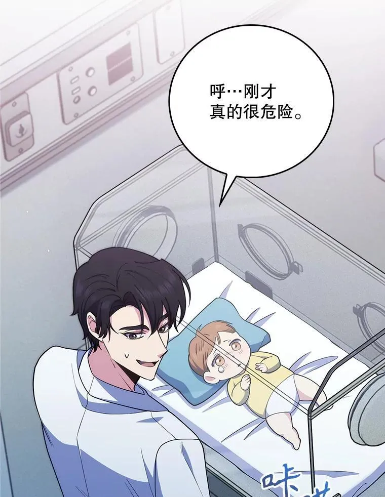 90.诺伍德手术开始7
