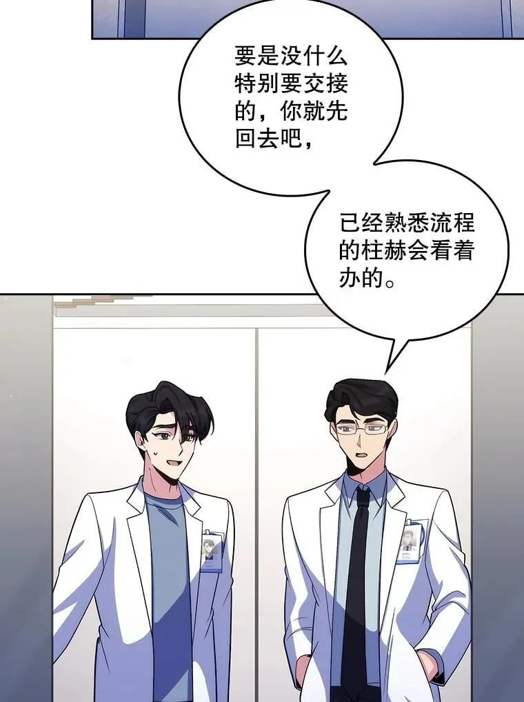 97.结交善缘35