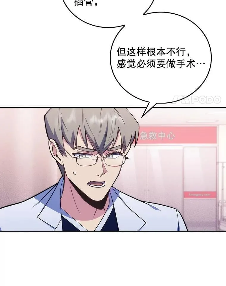 94.初次主刀3