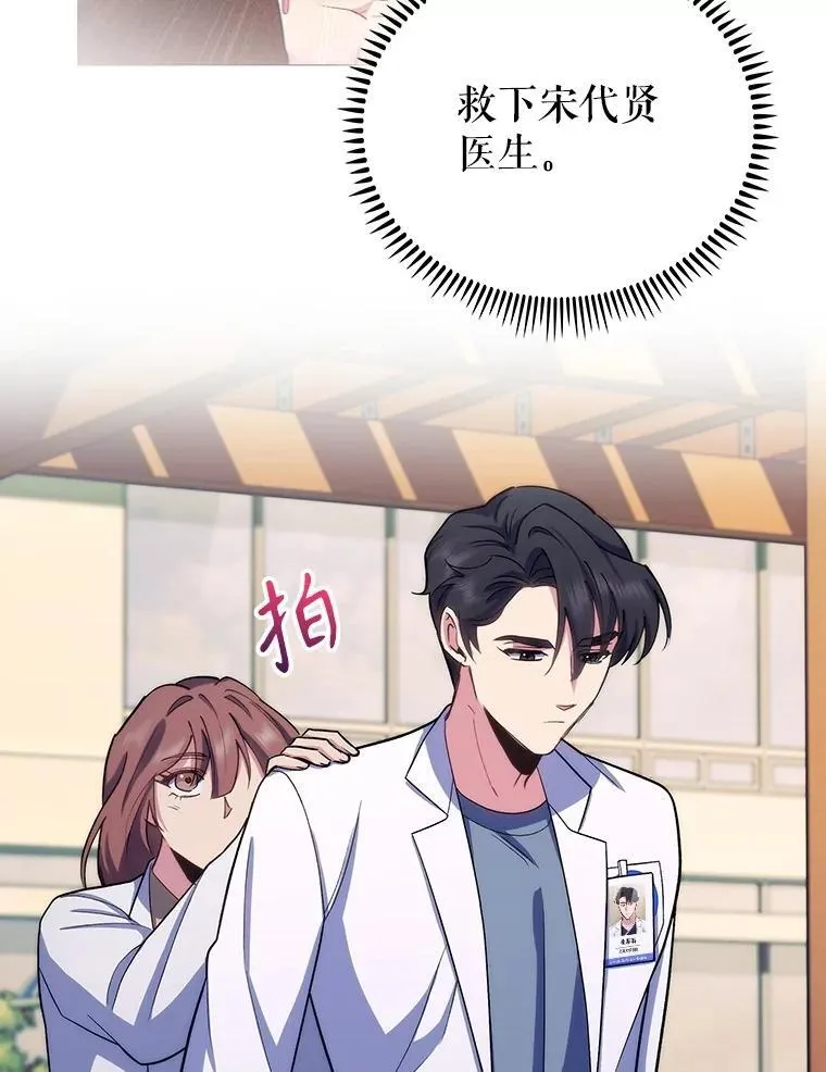 96.告知雪婳68