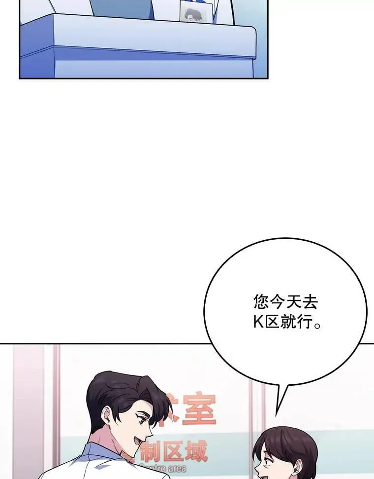 93.药物被禁48