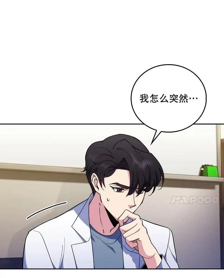 93.药物被禁77