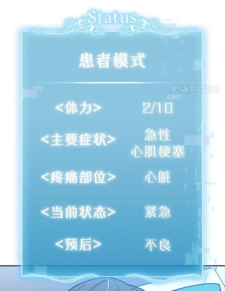 91.药物副作用43