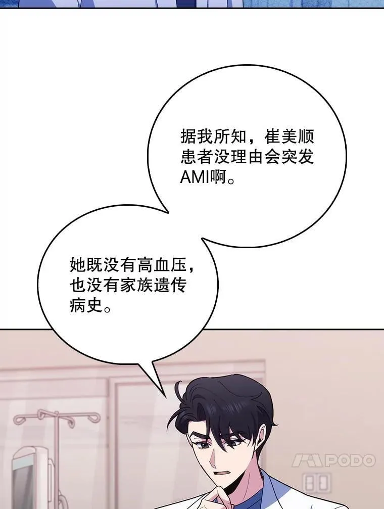 91.药物副作用62