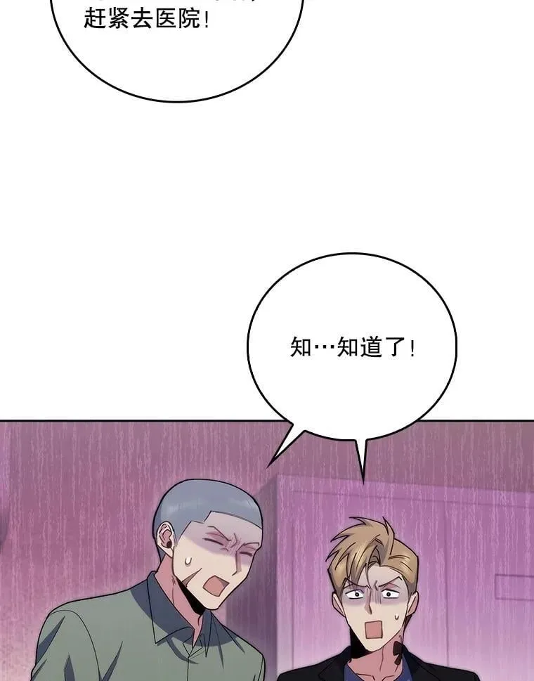 100.高额回报61