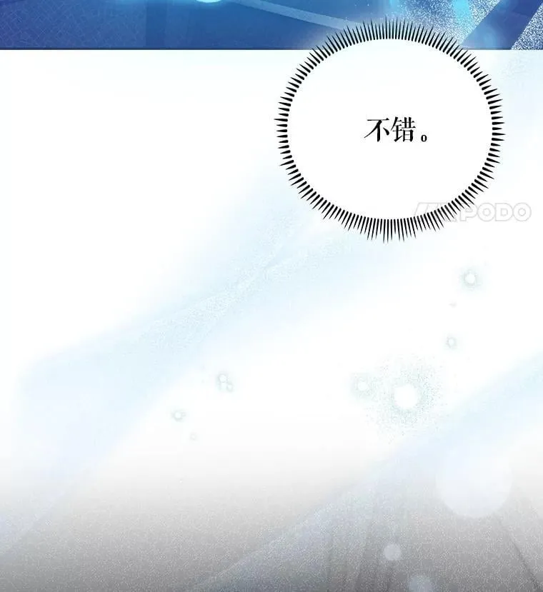 100.高额回报84