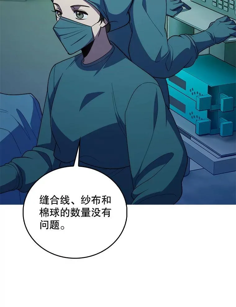 91.药物副作用21
