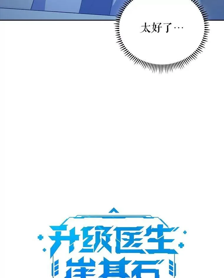 91.药物副作用25
