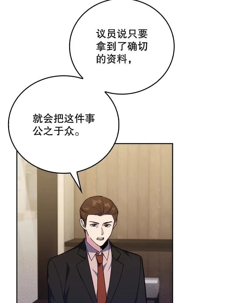 93.药物被禁2