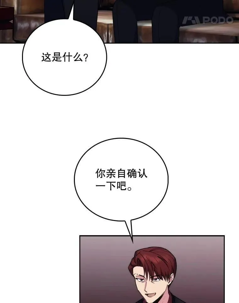 100.高额回报74
