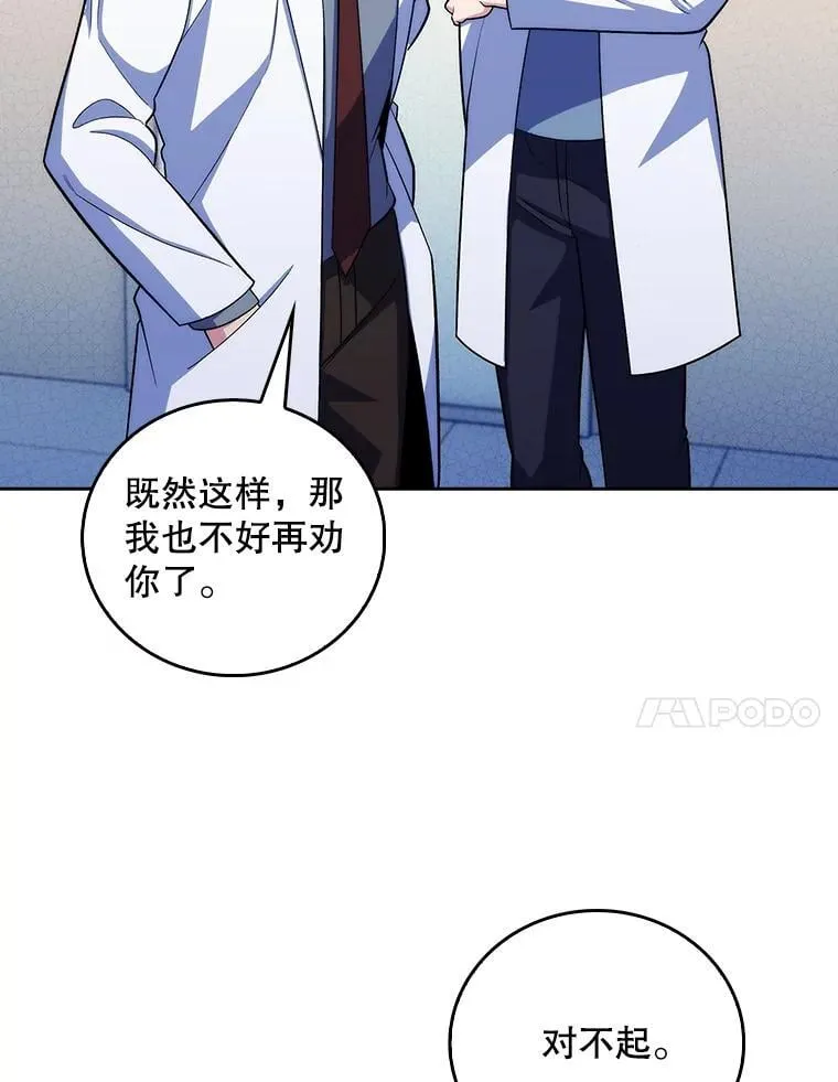 95.金牌得主70