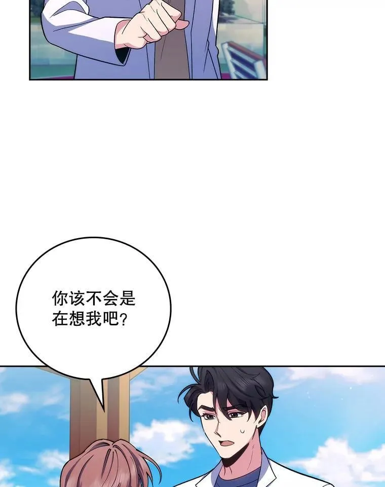96.告知雪婳78