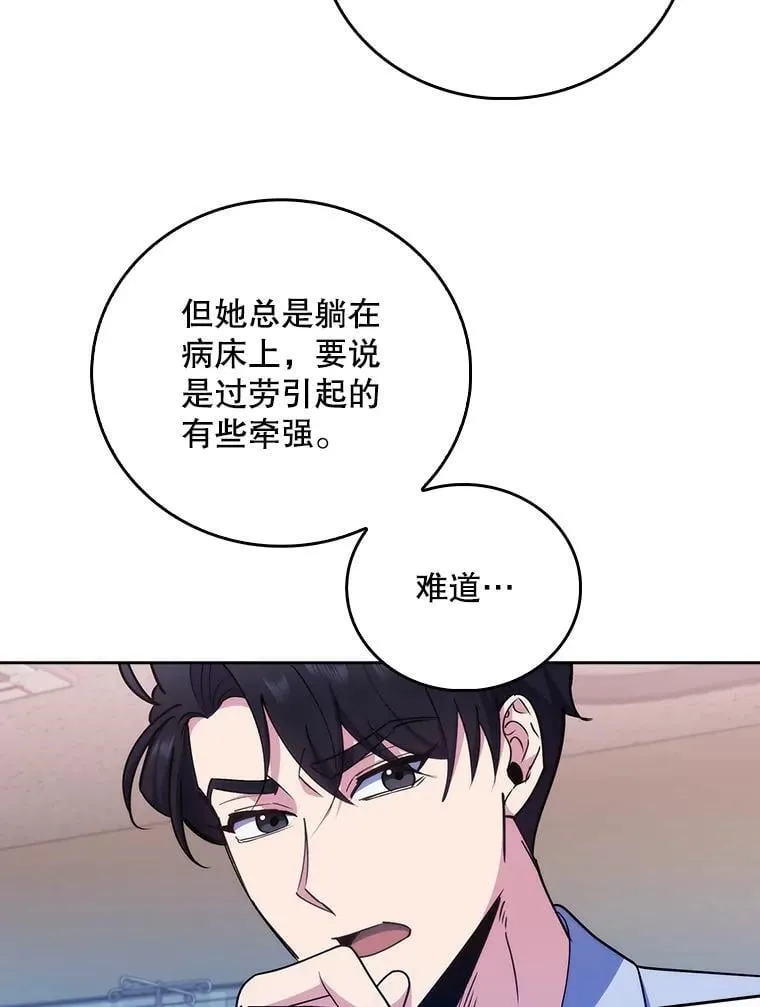 91.药物副作用64