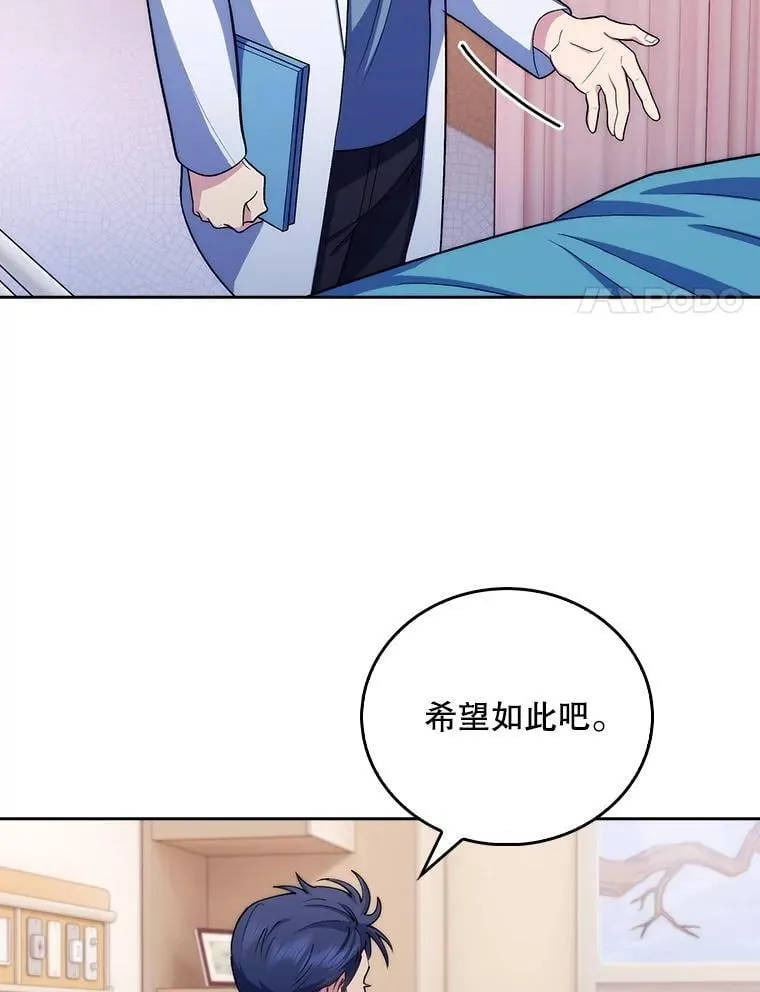 96.告知雪婳43