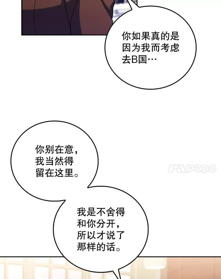99.地下医生34