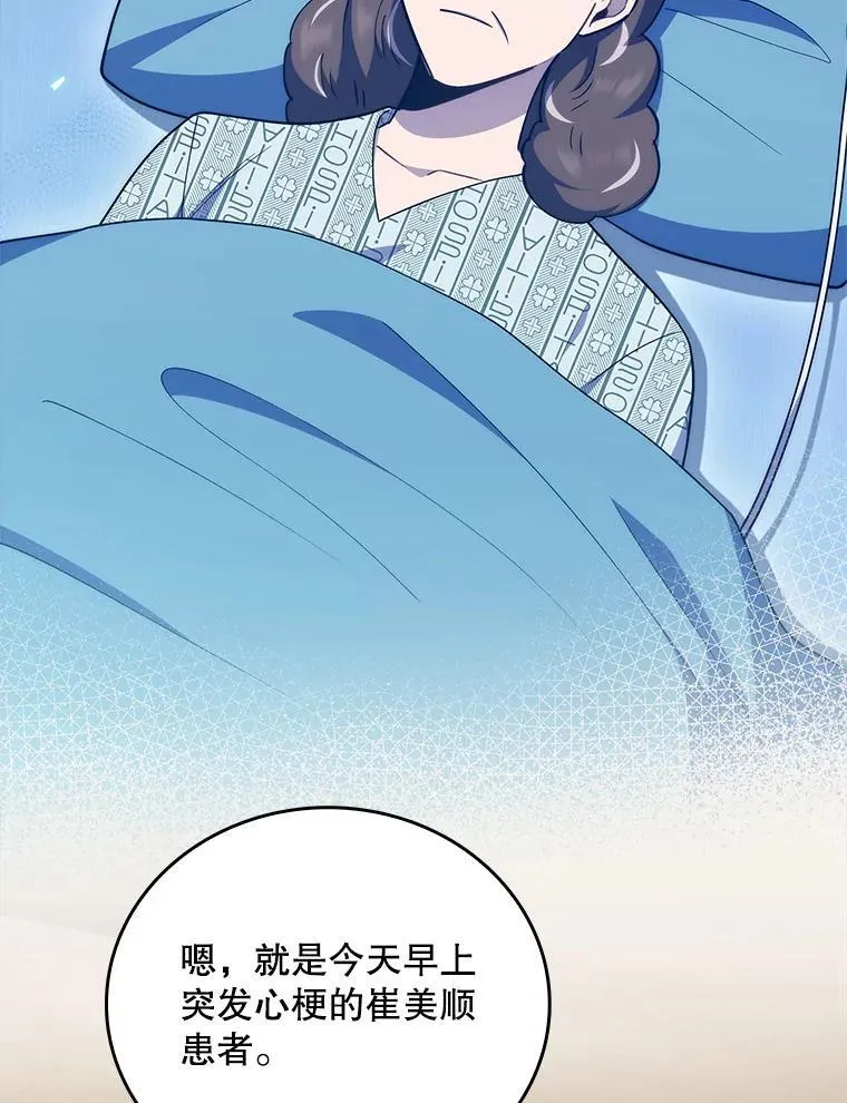 91.药物副作用93