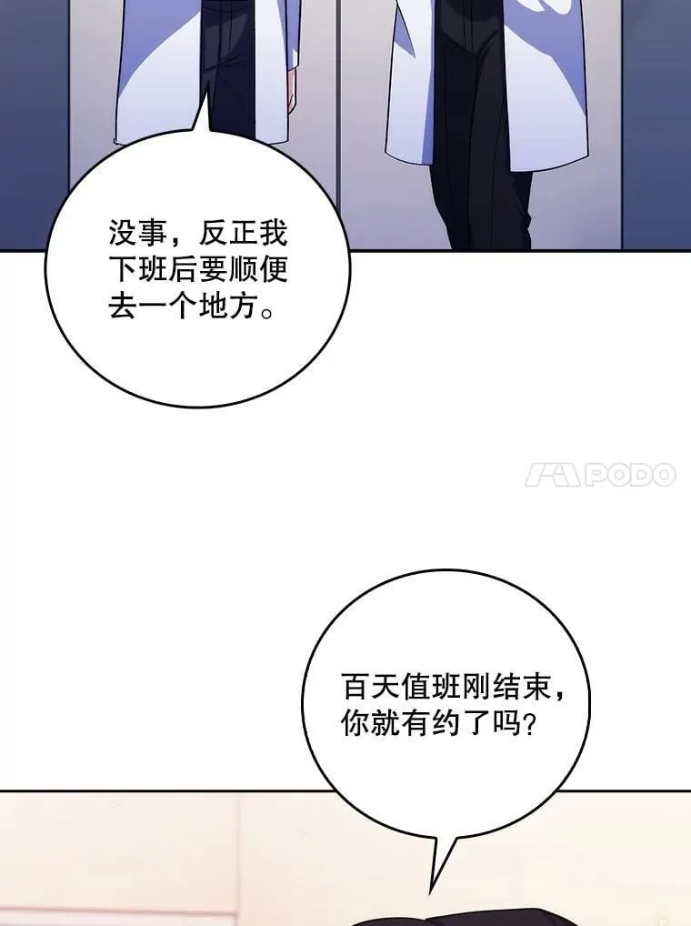 97.结交善缘36