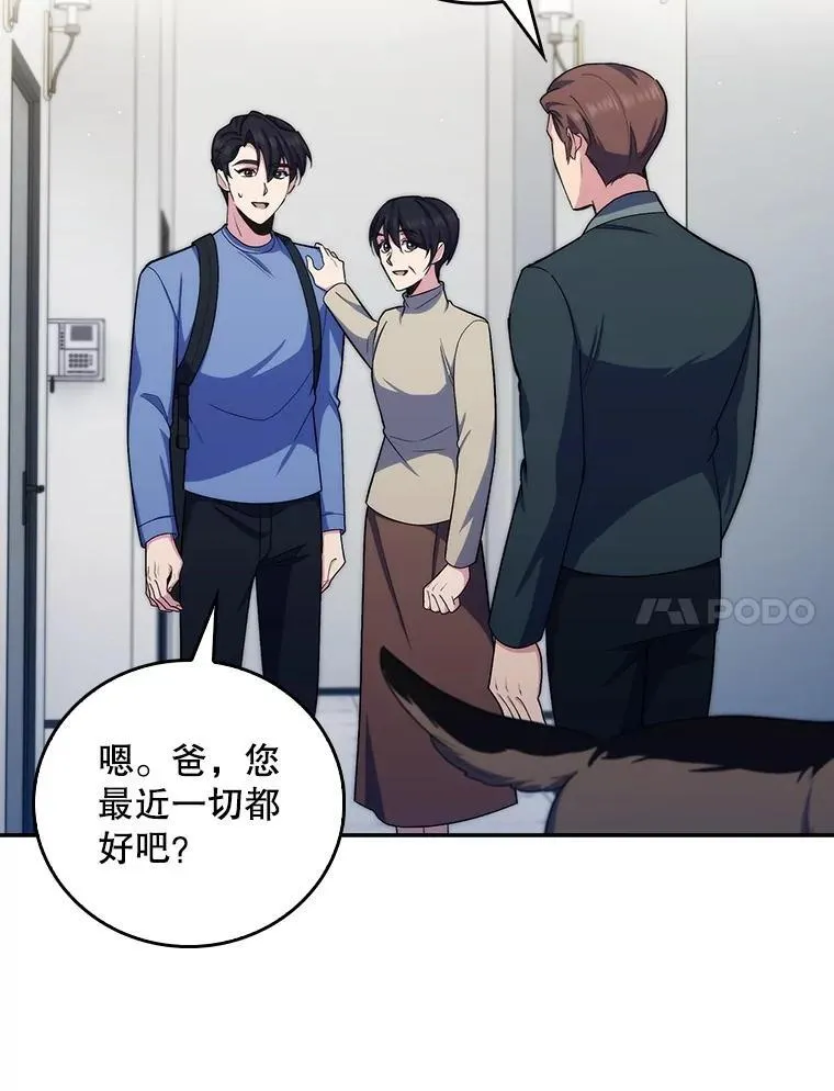 98.家人同意22