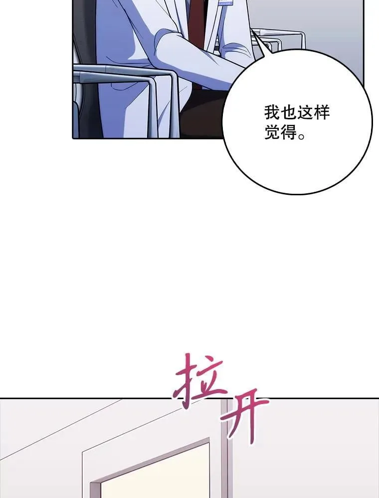 90.诺伍德手术开始45