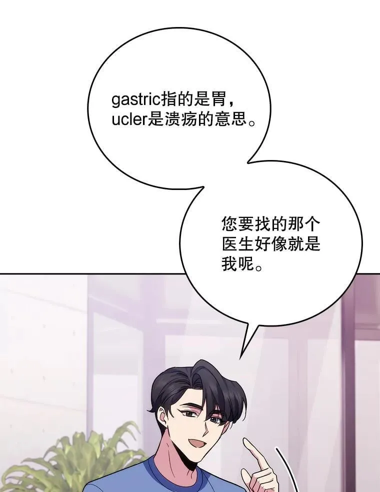 97.结交善缘64