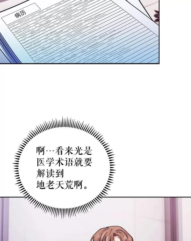 97.结交善缘54