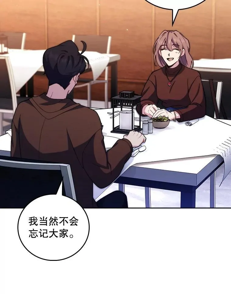 99.地下医生36