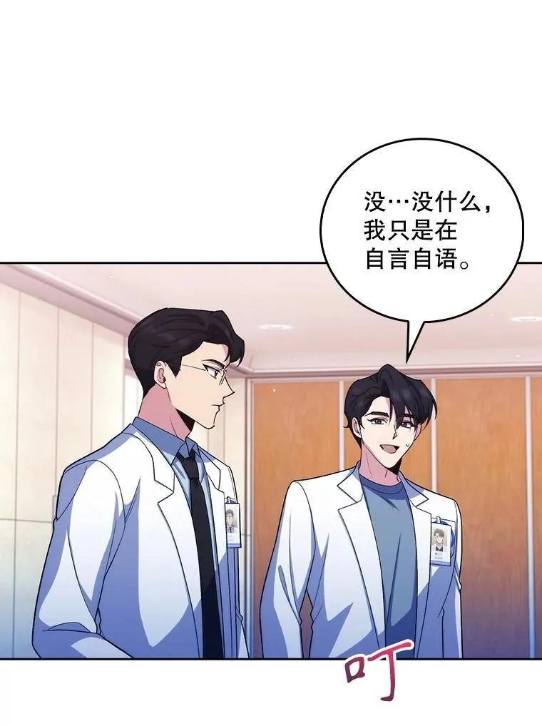 97.结交善缘27