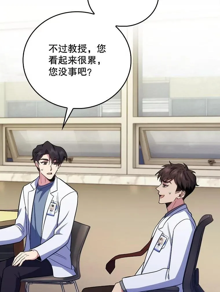95.金牌得主53