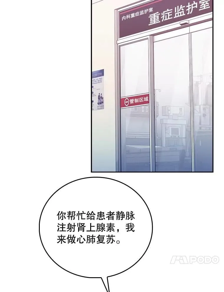 91.药物副作用49