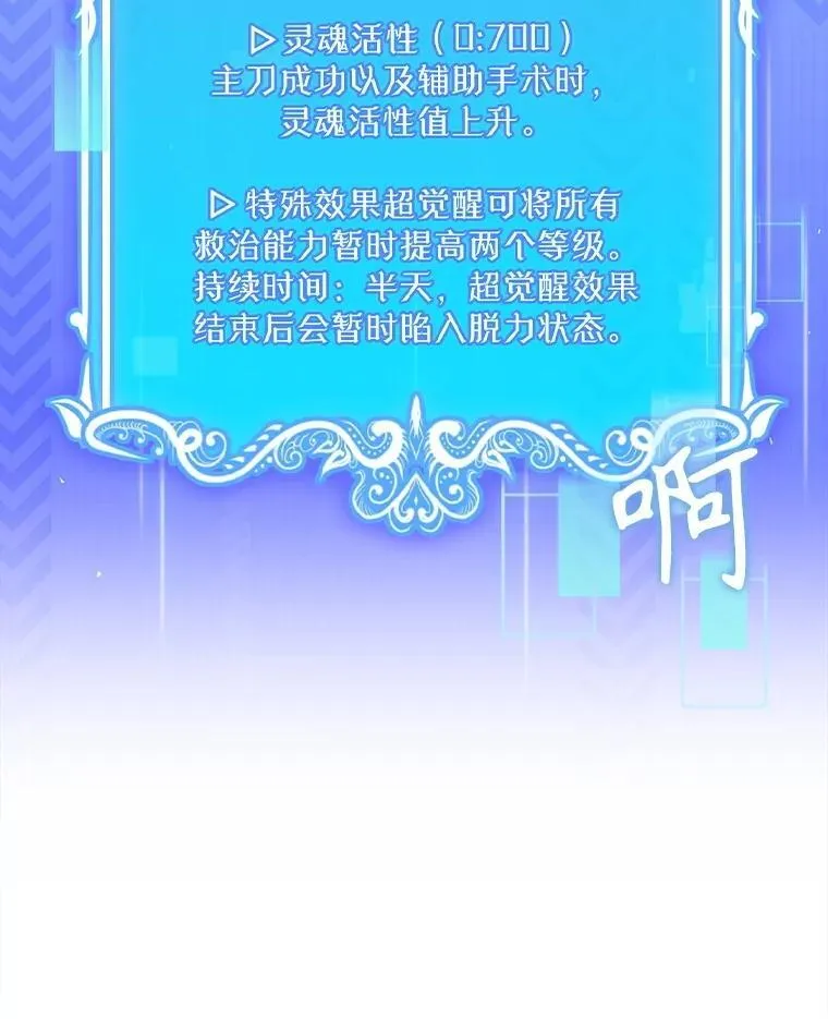 93.药物被禁39
