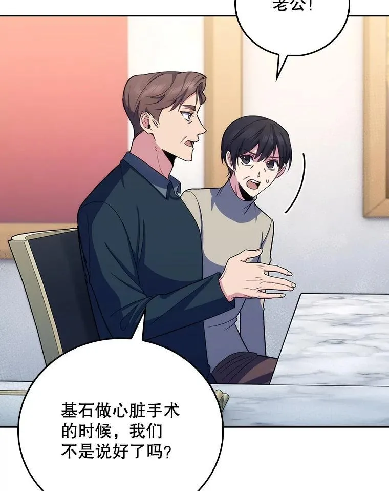 98.家人同意59