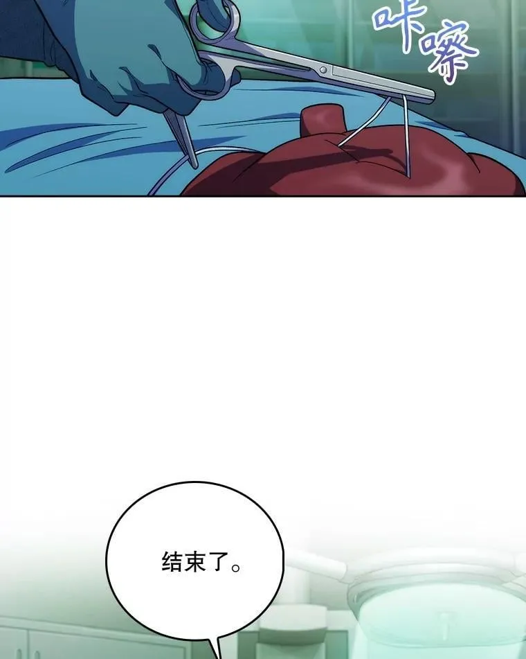 93.药物被禁55