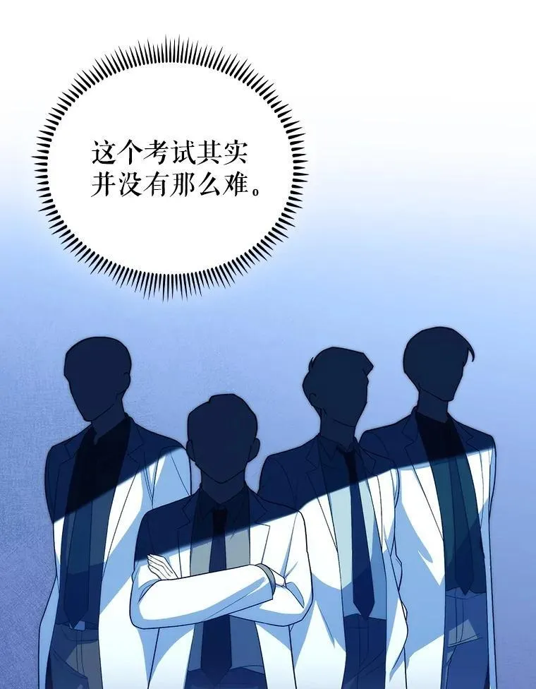 97.结交善缘22